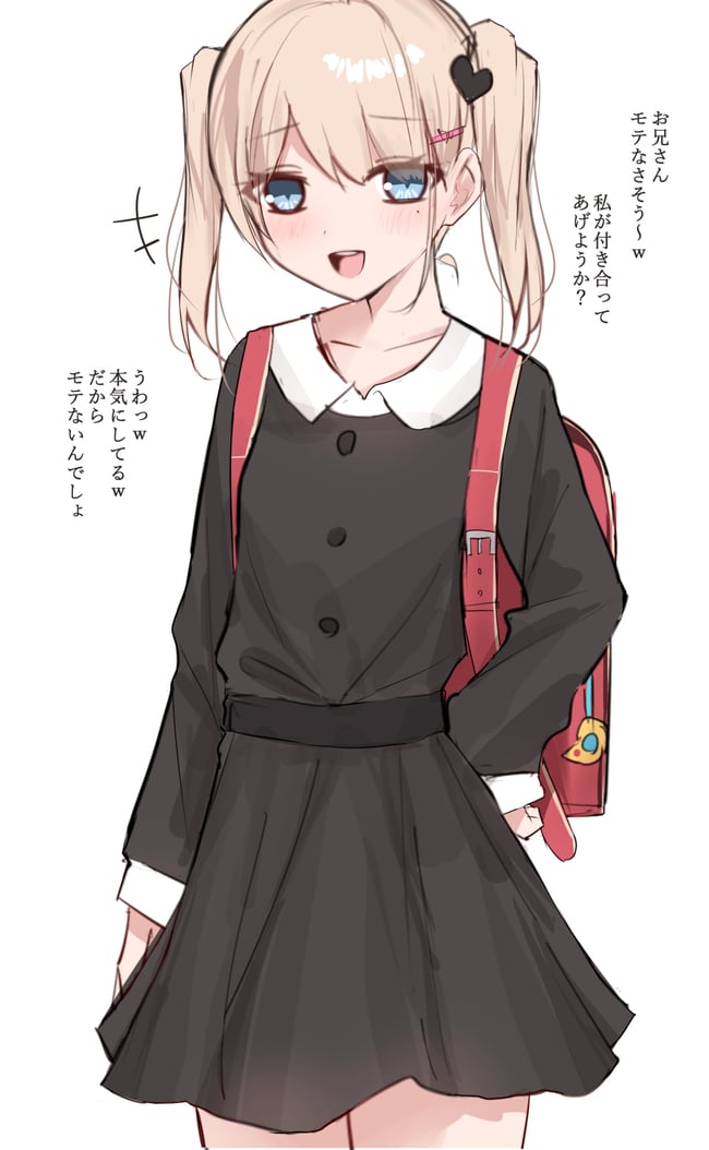 ロリ　エロ画像 (32)
