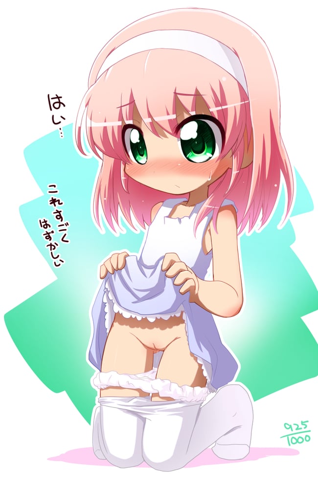 愛液　エロ画像 (43)