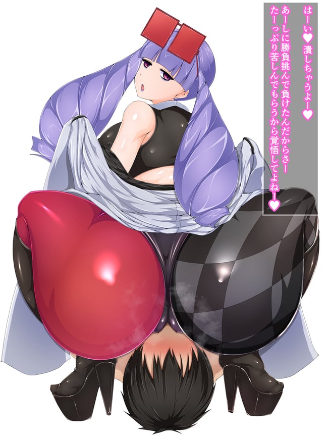 顔面騎乗　エロ画像 (42)