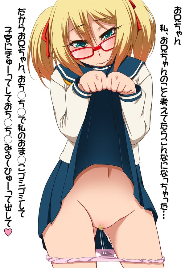 愛液　エロ画像 (40)