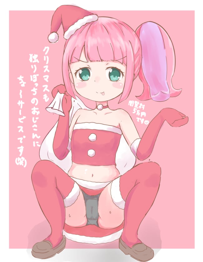 サンタ　エロ画像 (19)