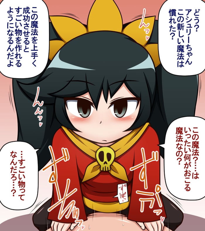 ロリ エロ画像 (25)