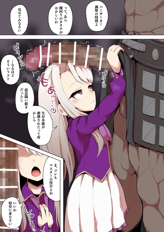 ロリ エロ画像 (72)