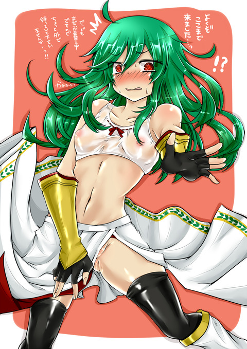 ラッキースケベ (12)