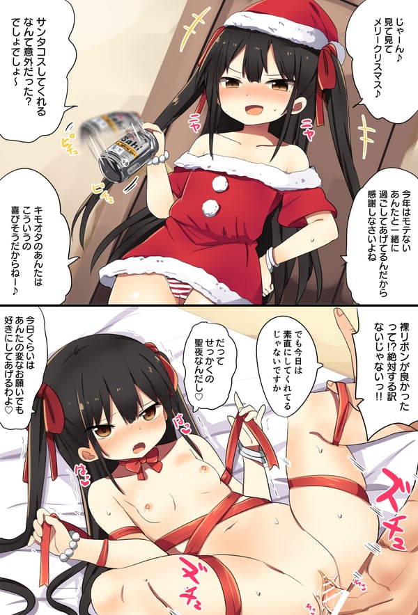 サンタ　エロ画像 (19)
