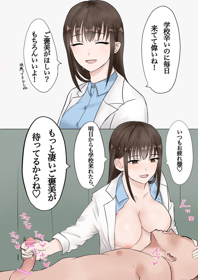 授乳手コキ　エロ画像 (40)