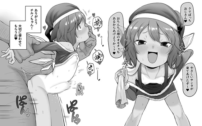 サンタ　エロ画像 (44)
