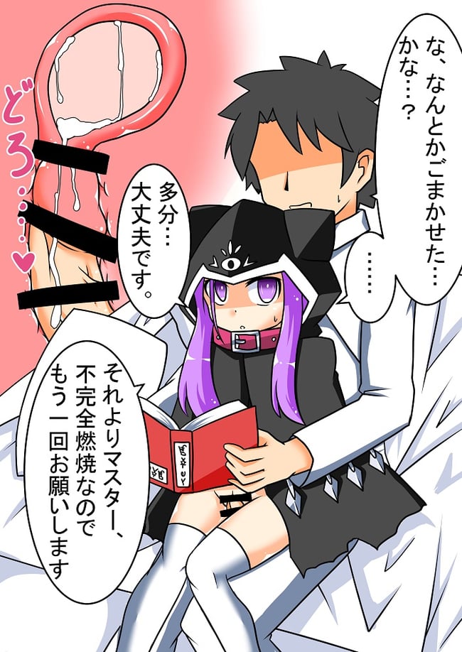 断面図　エロ画像 (37)