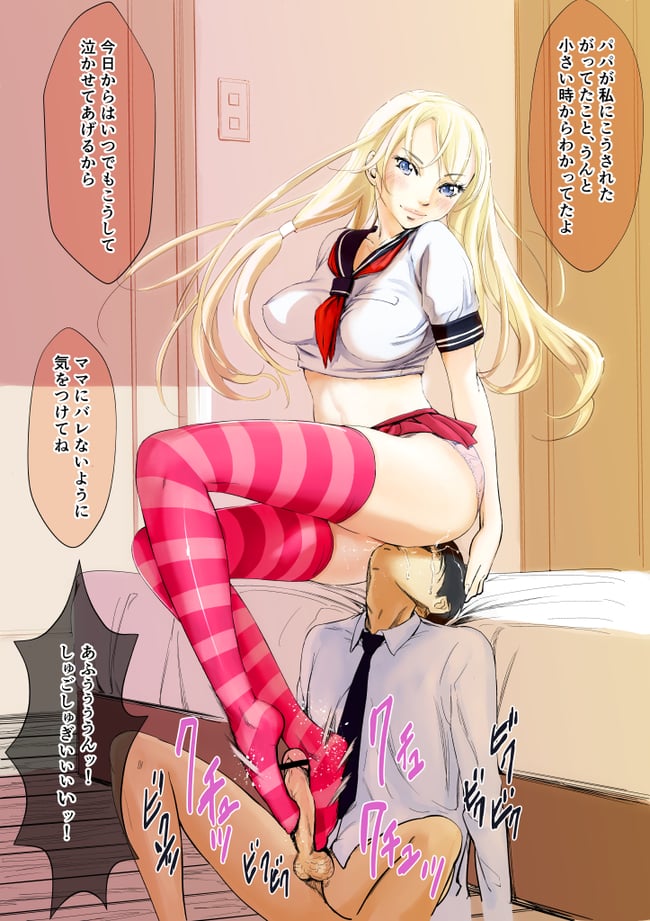 顔面騎乗　エロ画像 (12)