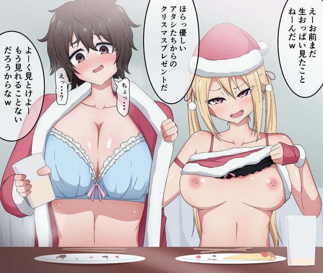 サンタ娘　エロ画像 (14)
