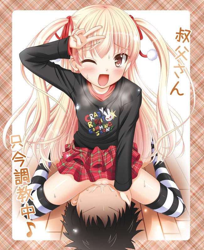 顔面騎乗　エロ画像 (8)