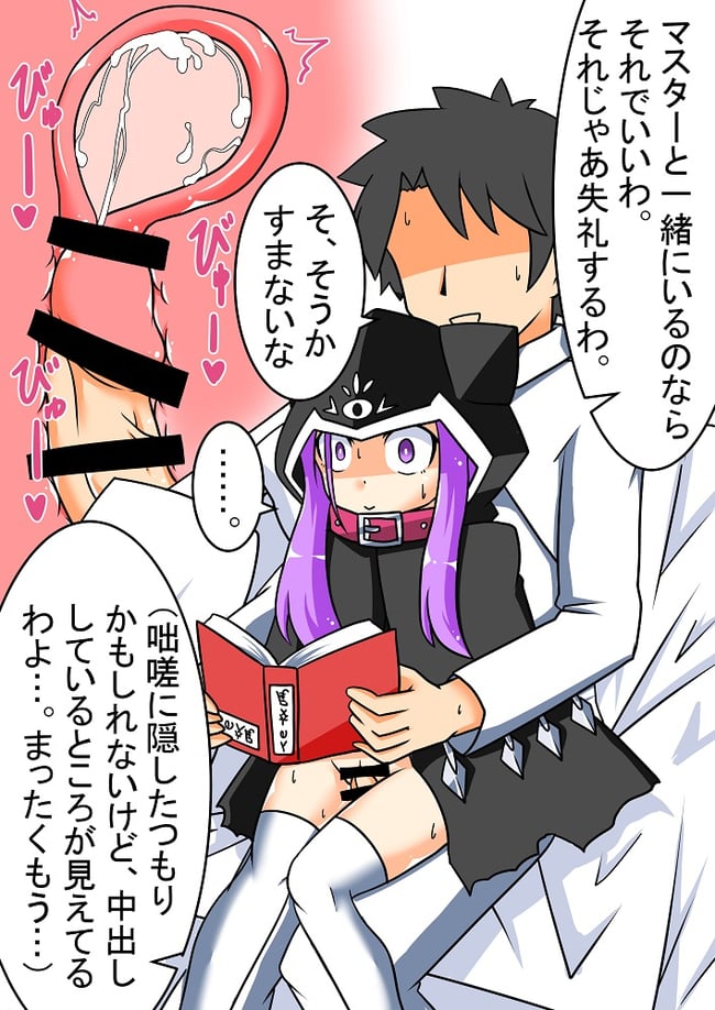 断面図　エロ画像 (36)