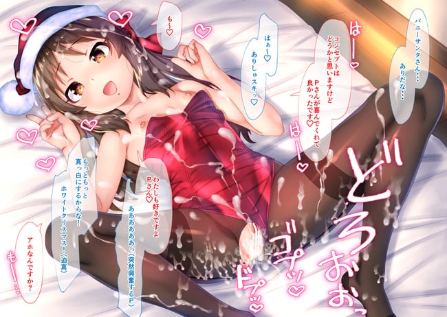 ロリサンタ　エロ画像 (26)
