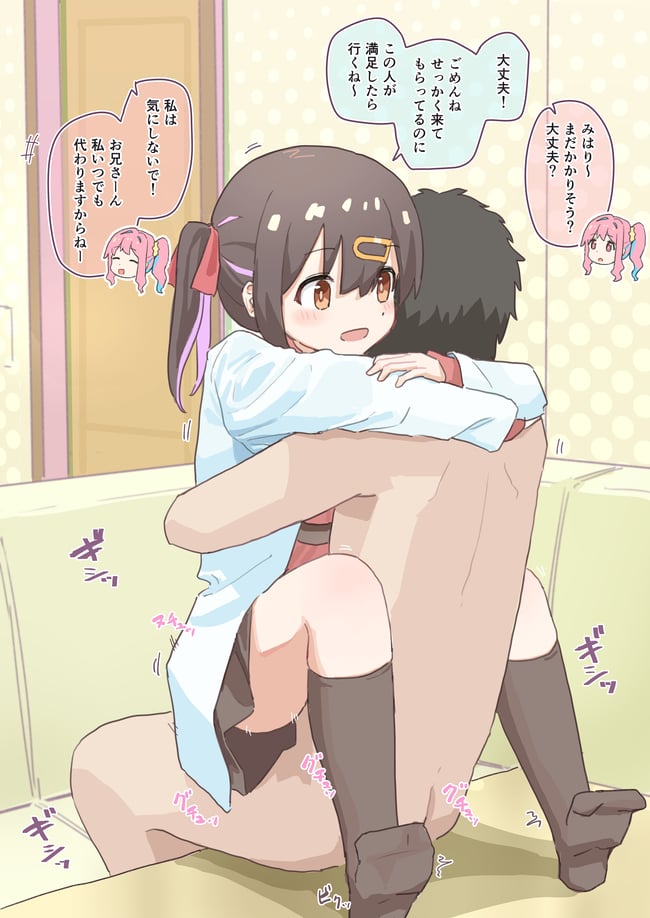対面座位　エロ画像 (4)