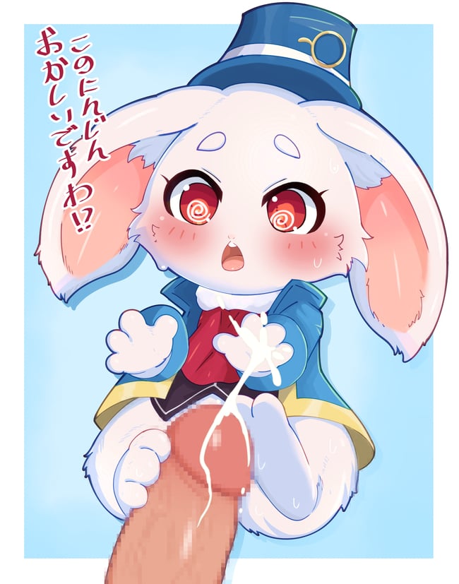 エムル　エロ画像 (30)