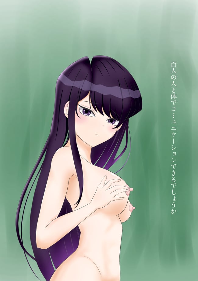 古見硝子　エロ画像 (23)
