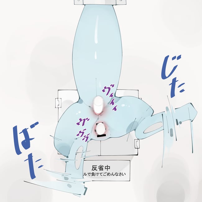シャワーズ　エロ画像 (51)
