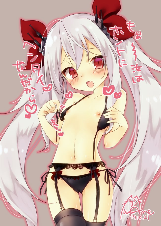 ヴァンパイア エロ画像 (22)