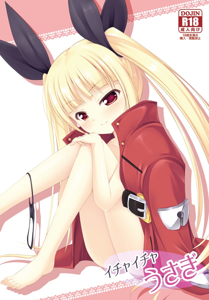 レイチェル=アルカード エロ画像 (52)