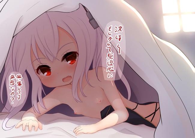 ヴァンパイア エロ画像 (7)