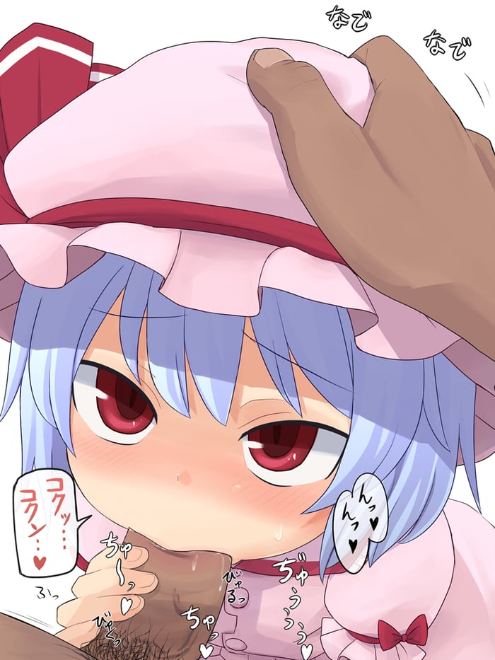 レミリア・スカーレット エロ画像 (44)