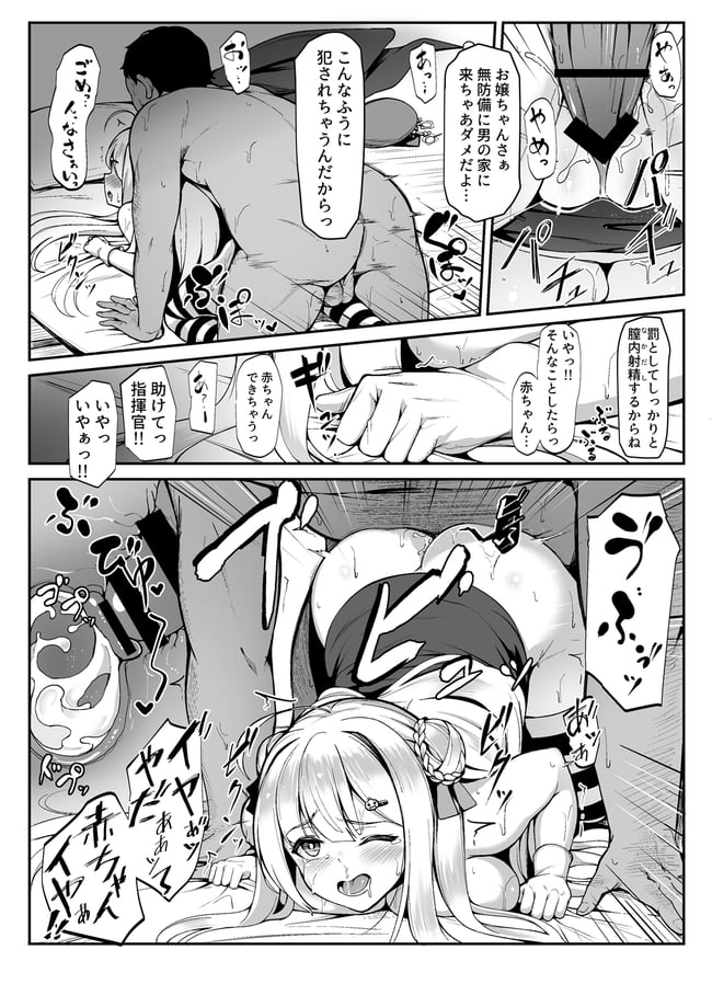 シグニット　エロ画像 (48)