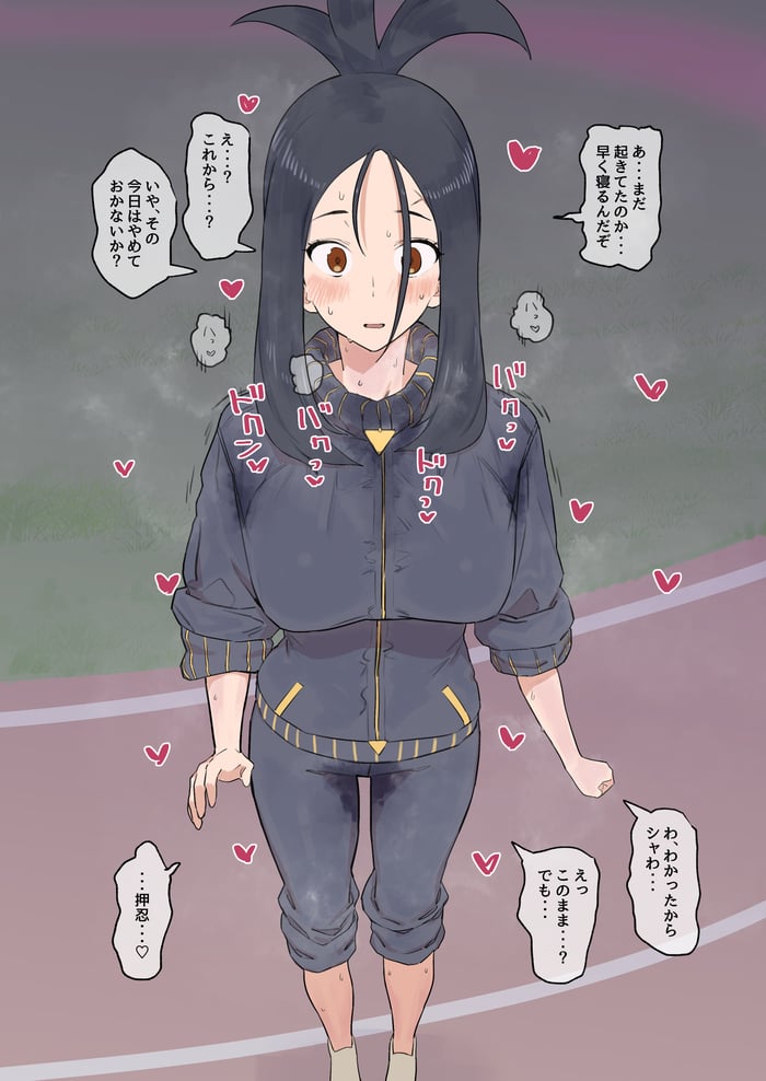 ポケットモンスター【キハダ先生】のエロ画像 : 二次 …