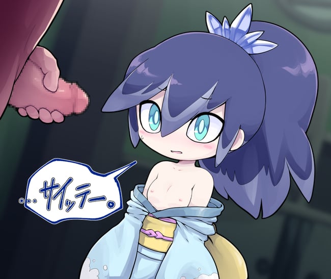 Yokai Watch Hentai
