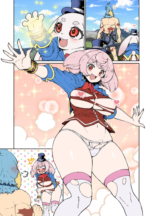 エムル　エロ画像 (6)