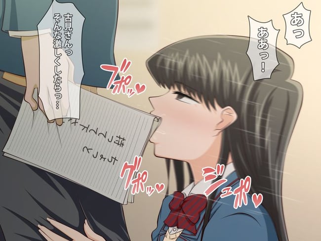 古見硝子　エロ画像 (44)