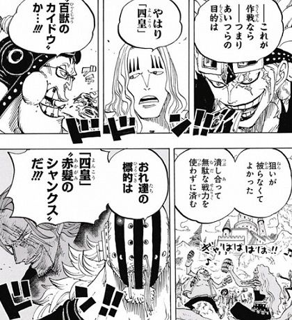 20150712_onepiece_kids