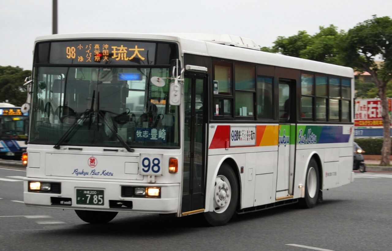 琉球バス交通 沖縄0 785 Rj
