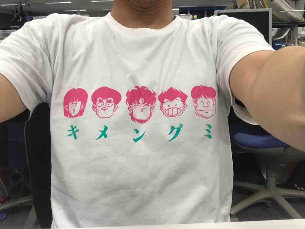 スーパーハイスクール奇面組 日野誠のスーパーアイドルへの道