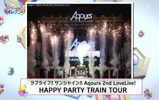 【ラブライブ！サンシャイン】Aqoursのライブ演出が最高すぎる！！！！