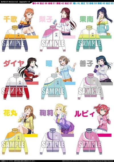 【ラブライブ！】スクフェスジャージ着こなすの無理じゃね？