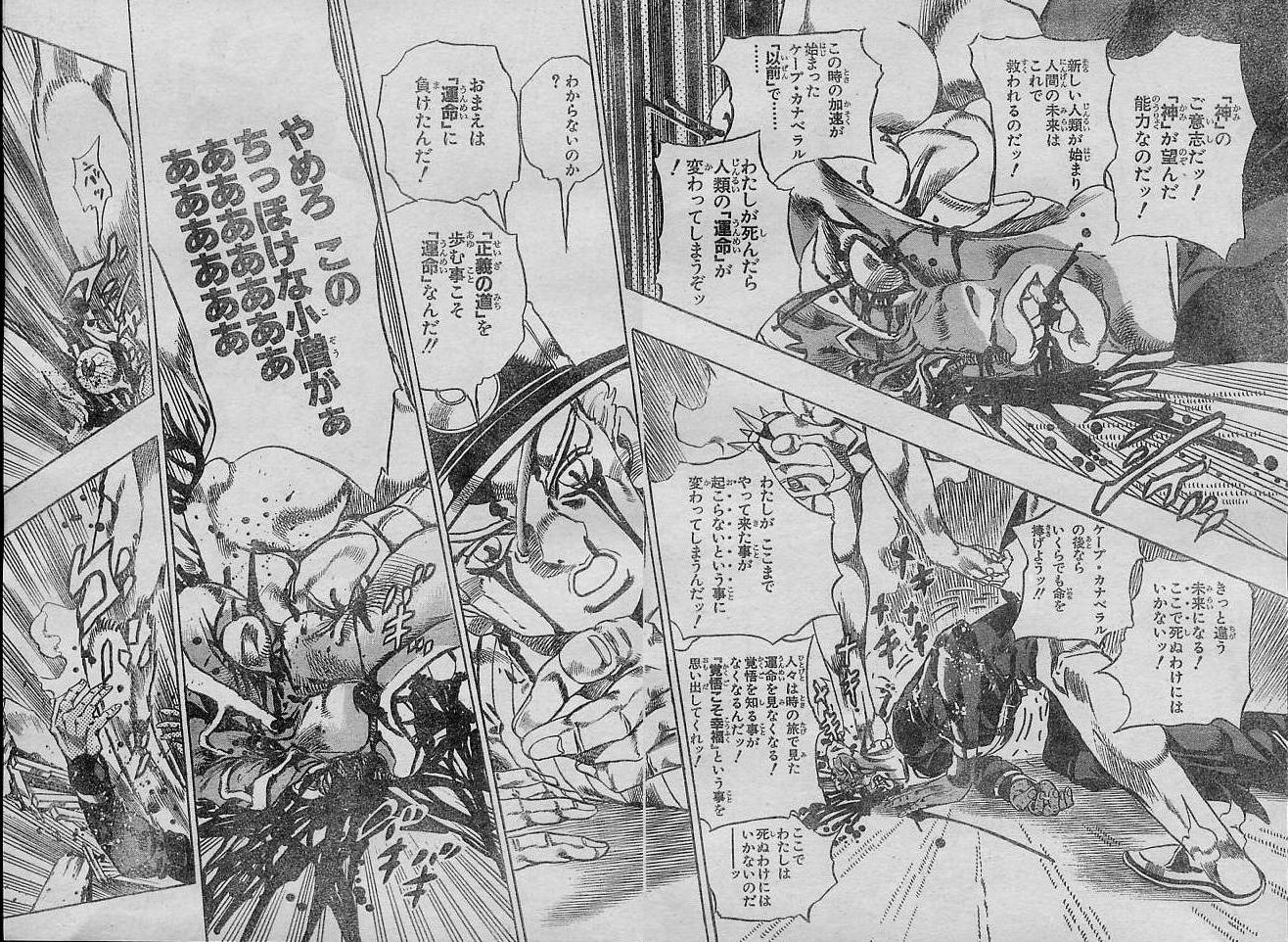 漫画でベタだけど好きな演出教えてください にじまと 漫画でベタだけど好きな演出教えてください にじまと