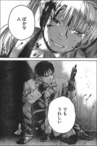 漫画でベタだけど好きな演出教えてください にじまと 漫画でベタだけど好きな演出教えてください にじまと