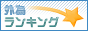 banner_88x31_1