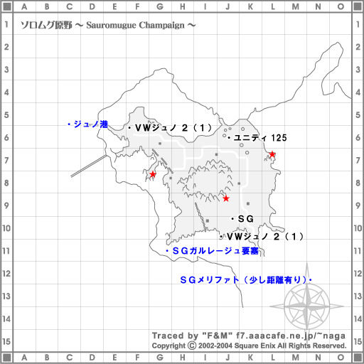 ソロムグ原野ワープ地図 あひゃこの 脳内 ちらしのうら ｆｆ１１ まとめブログ