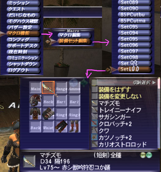 ロックスタイル完全版 応用編 あひゃこの 脳内 ちらしのうら ff11 まとめブログ ロックスタイル完全版 応用編 あひゃこの 脳内 ちらしのうら ff11 まとめブログ