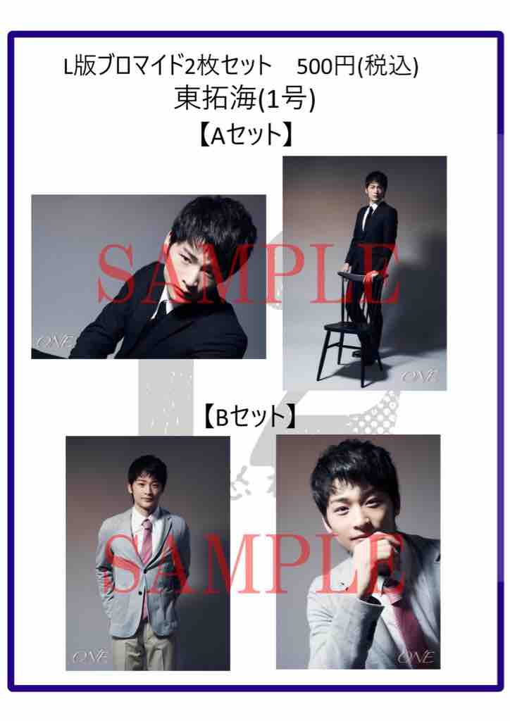 ナイコン版12人の怒れる男19大阪公演前夜祭 グッズラインナップ チケット情報 キムラ ナイスコンプレックスブログ ナイコン版12人の怒れる男19大阪公演前夜祭 グッズラインナップ チケット情報 キムラ ナイスコンプレックスブログ