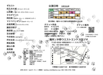 line_36685690871785