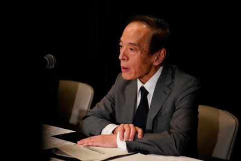 植田日銀総裁