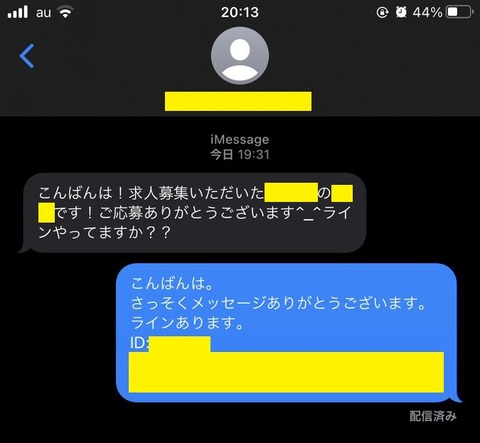 lxsc7DuS - コピー