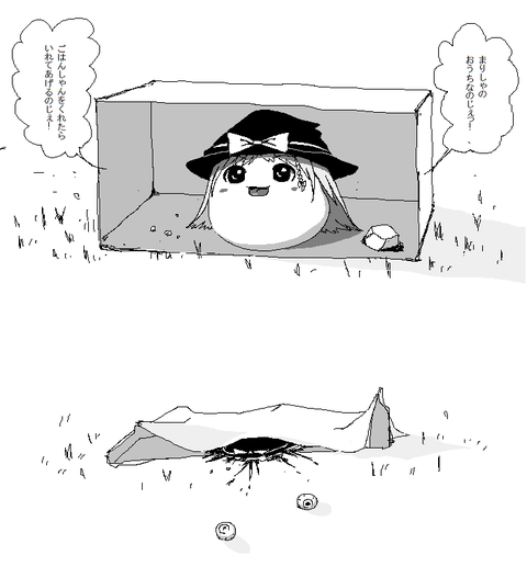 no title