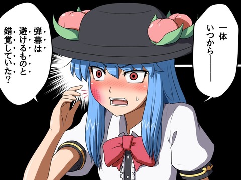 no title