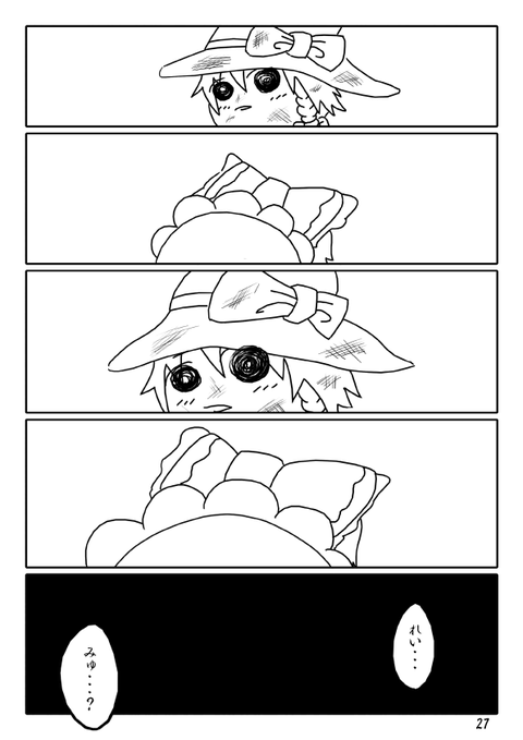 no title