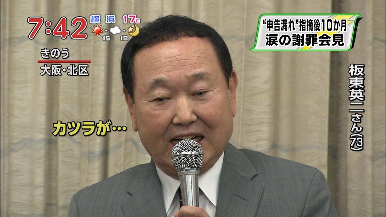 板東英二 植毛を告白し 芸能活動再開へwwwwwwww 芸能裏ニュースをまとめったったwww 板東英二 植毛を告白し 芸能活動再開へwwwwwwww 芸能裏ニュースをまとめったったwww