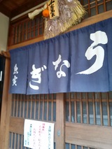 IMG00700
