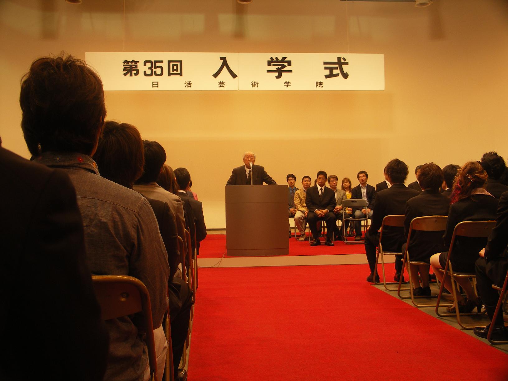 山東芸術学院